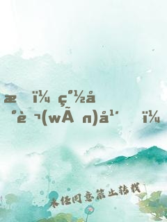 我，簽到萬(wàn)年，被美女徒弟曝光了
